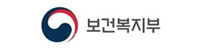 보건복지부